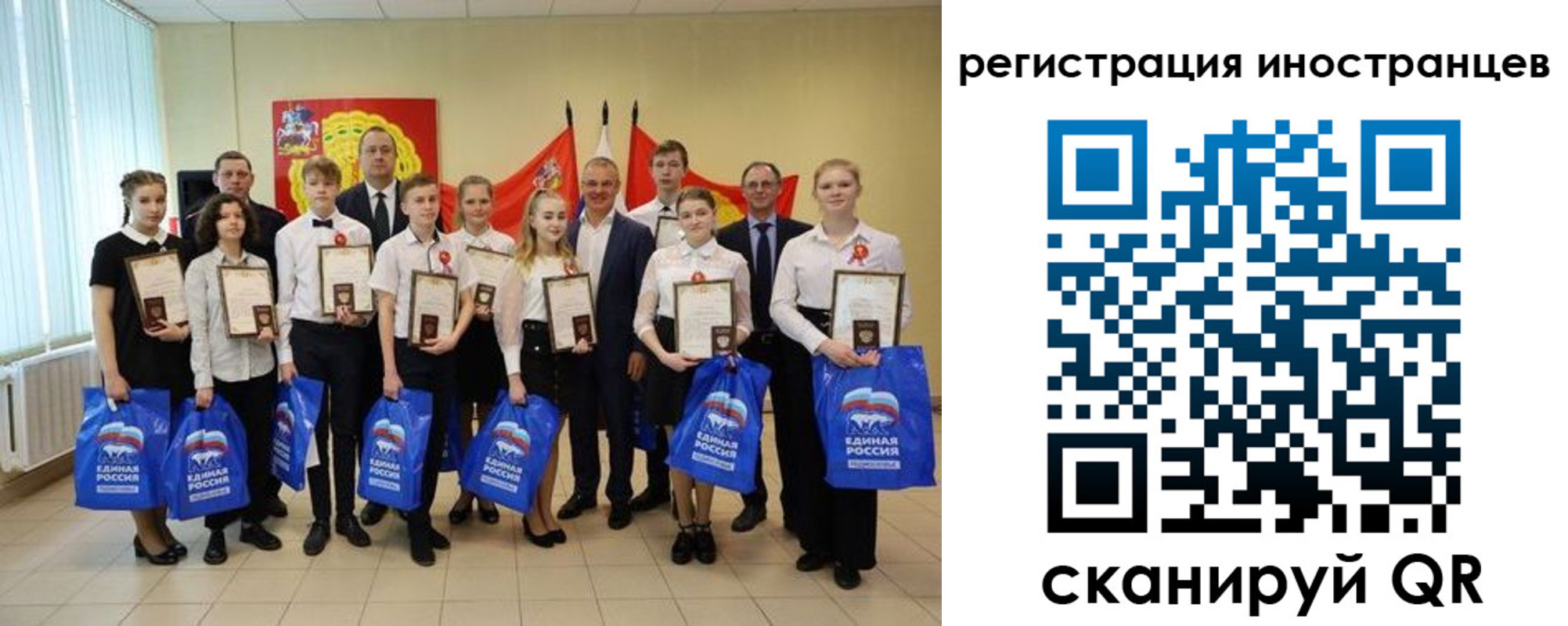 форма 3 в Апрелевке