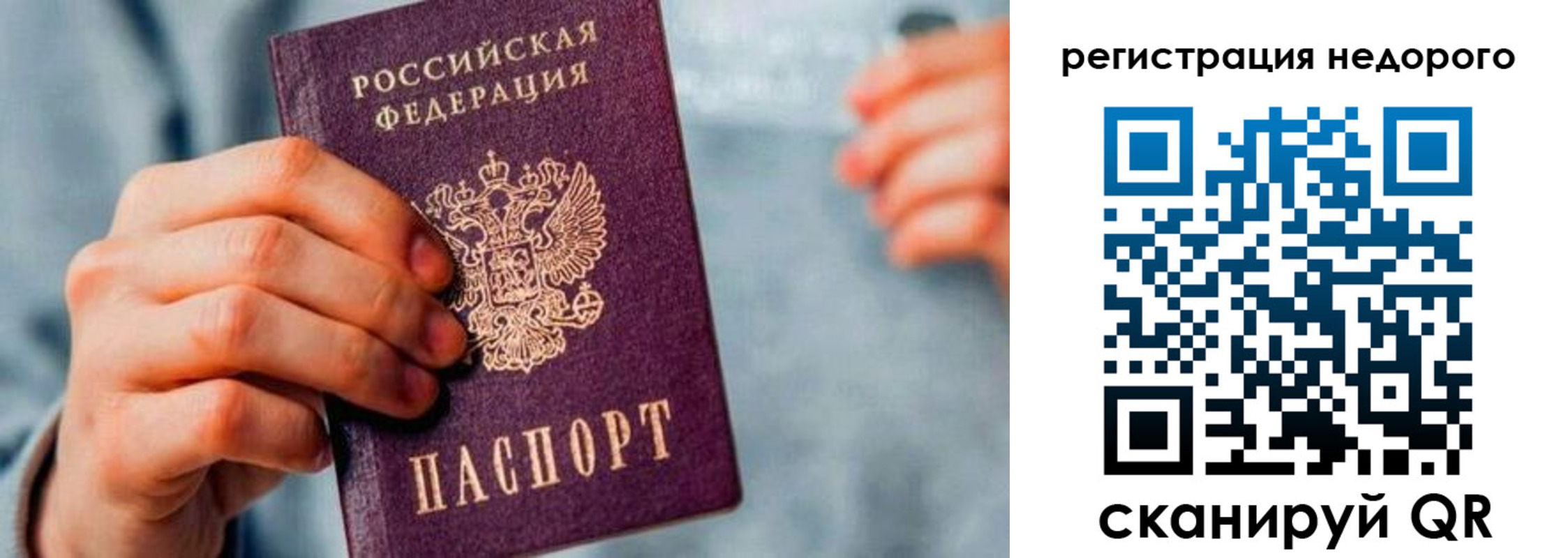 временная регистрация госуслуги в Апрелевке