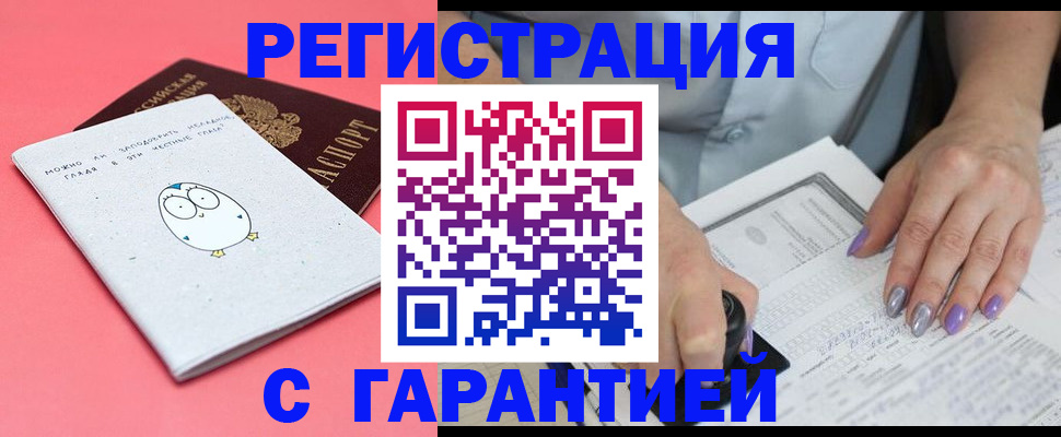 прописка поиск в Апрелевке