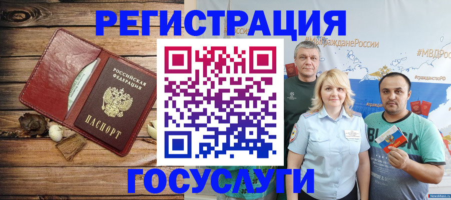прописка для военкомата в Апрелевке